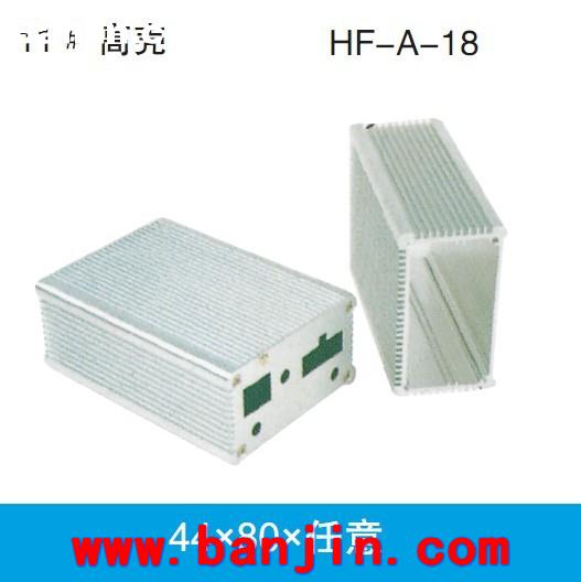 厂家承接A-26 铝型材机箱壳体加工 切割壳体加工24*80