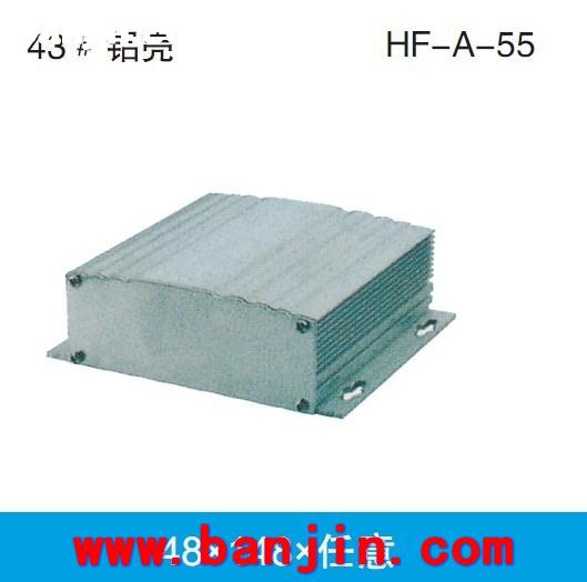 厂家承接 A-72标准铝型材壳体铸造加工 压铸铝壳体加工38*63