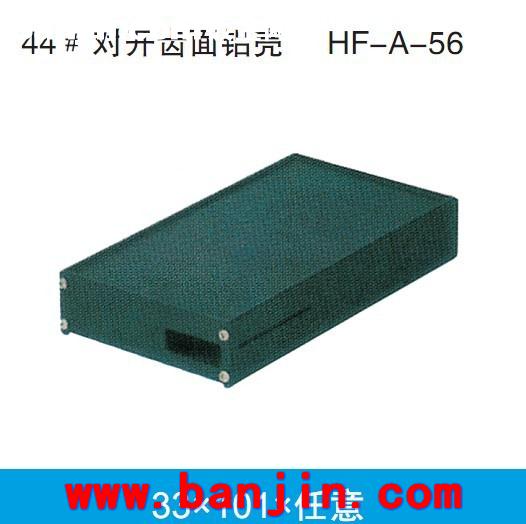 厂家承接 A-72标准铝型材壳体铸造加工 压铸铝壳体加工38*63