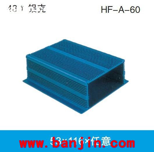 厂家承接 A-72标准铝型材壳体铸造加工 压铸铝壳体加工38*63