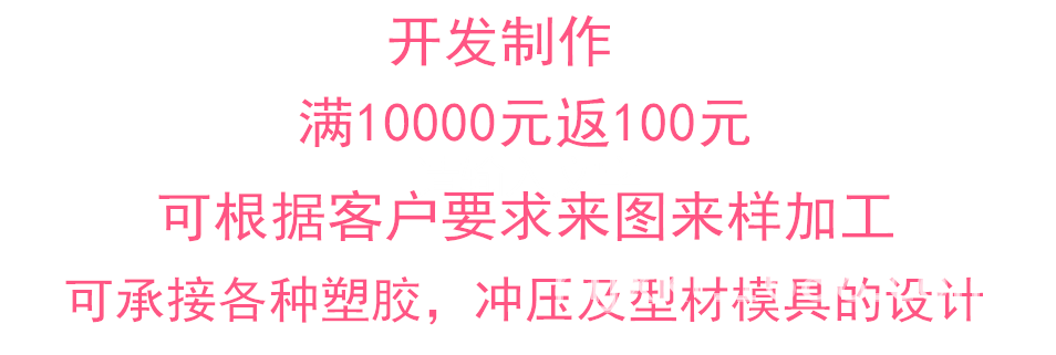 专业承接切割壳体加工A-130 钣金件壳体加工51*104