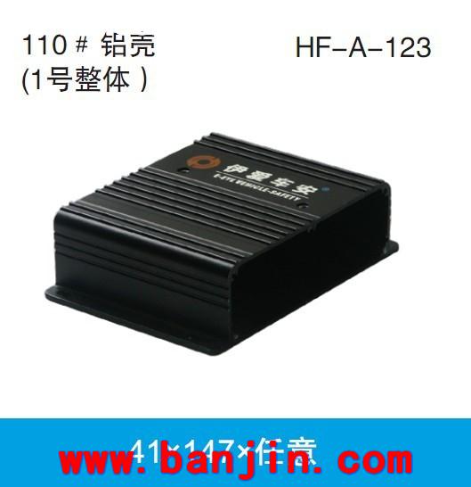 专业承接切割壳体加工A-130 钣金件壳体加工51*104