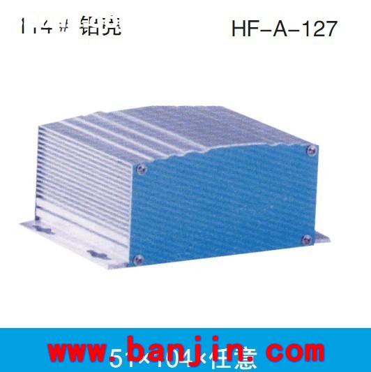 专业承接切割壳体加工A-130 钣金件壳体加工51*104