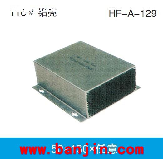 专业承接切割壳体加工A-130 钣金件壳体加工51*104