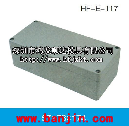 E-117铝压铸外壳 压铸铝盒57*78*174可定制