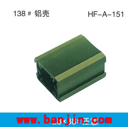 专业提供A-160铝合金壳体生产 铝合金壳体制造35.2*114