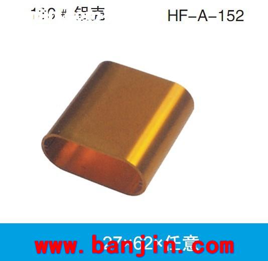 专业提供A-160铝合金壳体生产 铝合金壳体制造35.2*114
