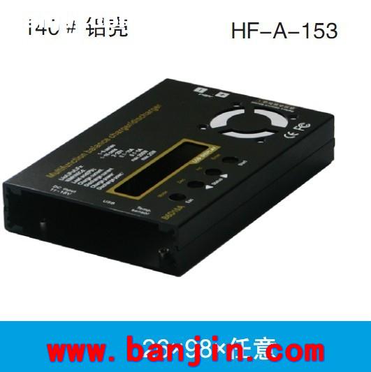 专业提供A-160铝合金壳体生产 铝合金壳体制造35.2*114