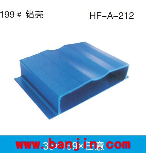 厂家提供三相铝合金壳体 A-218铝合金壳体定制23*101