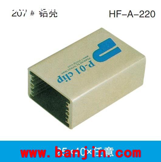 厂家提供三相铝合金壳体 A-218铝合金壳体定制23*101