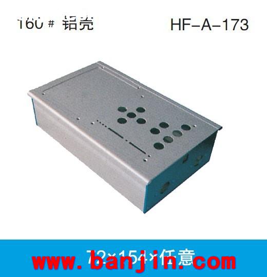 专业生产A-180 防腐铝合金壳体 专业铝合金壳体40*180
