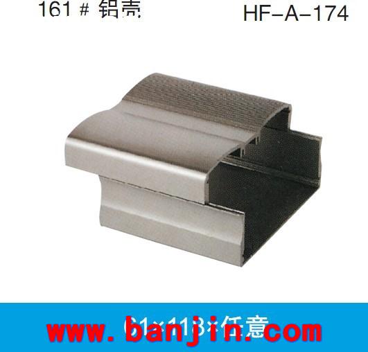 专业生产A-180 防腐铝合金壳体 专业铝合金壳体40*180