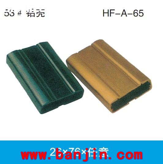 专业承接 塑料壳体加工 A-61变速箱壳体加工26*108