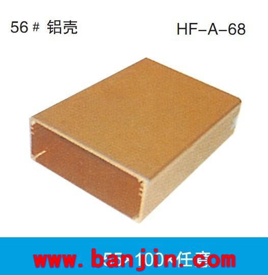 专业承接 塑料壳体加工 A-61变速箱壳体加工26*108