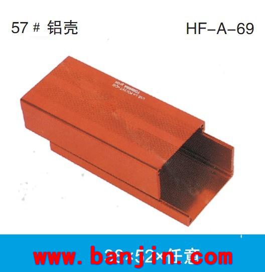 专业承接 塑料壳体加工 A-61变速箱壳体加工26*108