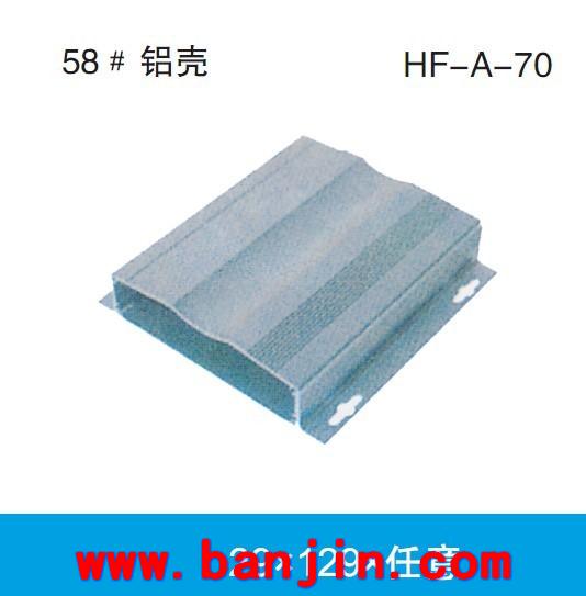 专业承接 塑料壳体加工 A-61变速箱壳体加工26*108
