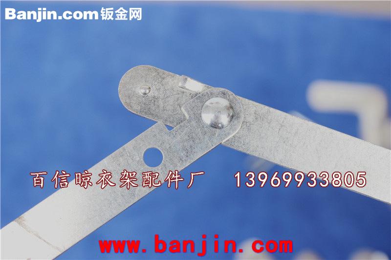 厂家自产自销各种五金冲压件 货架配件 高品质耐磨折叠晾衣架件