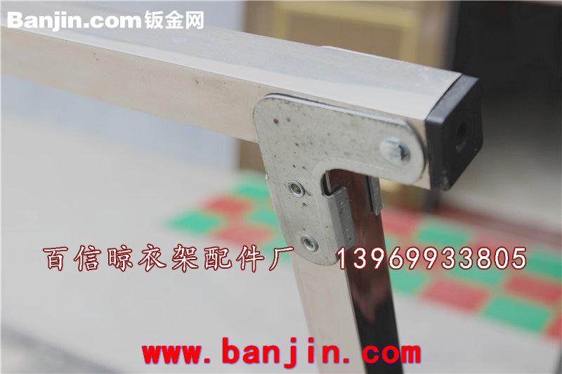 折叠衣架配件 X型折叠晾衣架配件  免折叠 厂家专业生产加工