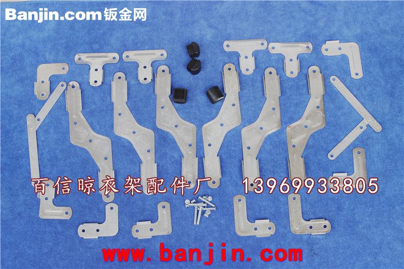 量大从优 折叠式晾衣架连接片 X型晾衣架配件质量保障 低价销售