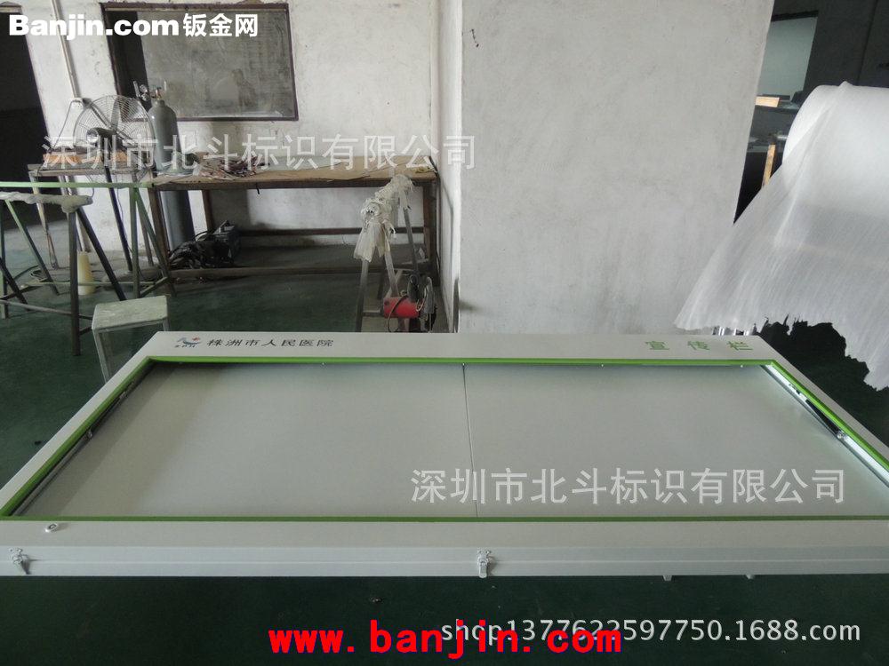 大量供应公司宣传栏 不锈钢宣传栏 深圳宣传栏 宣传栏定制