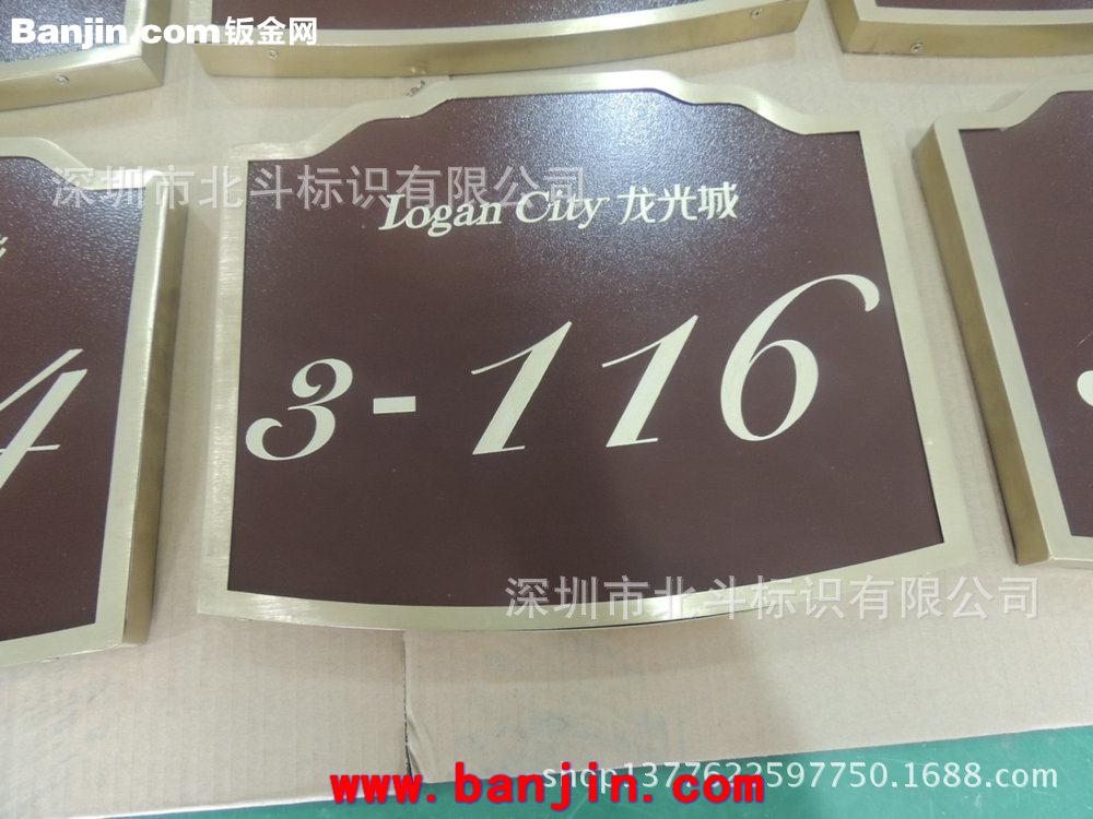 新品上市酒店标识门牌 星级酒店门牌标识 深圳五星级酒店标识