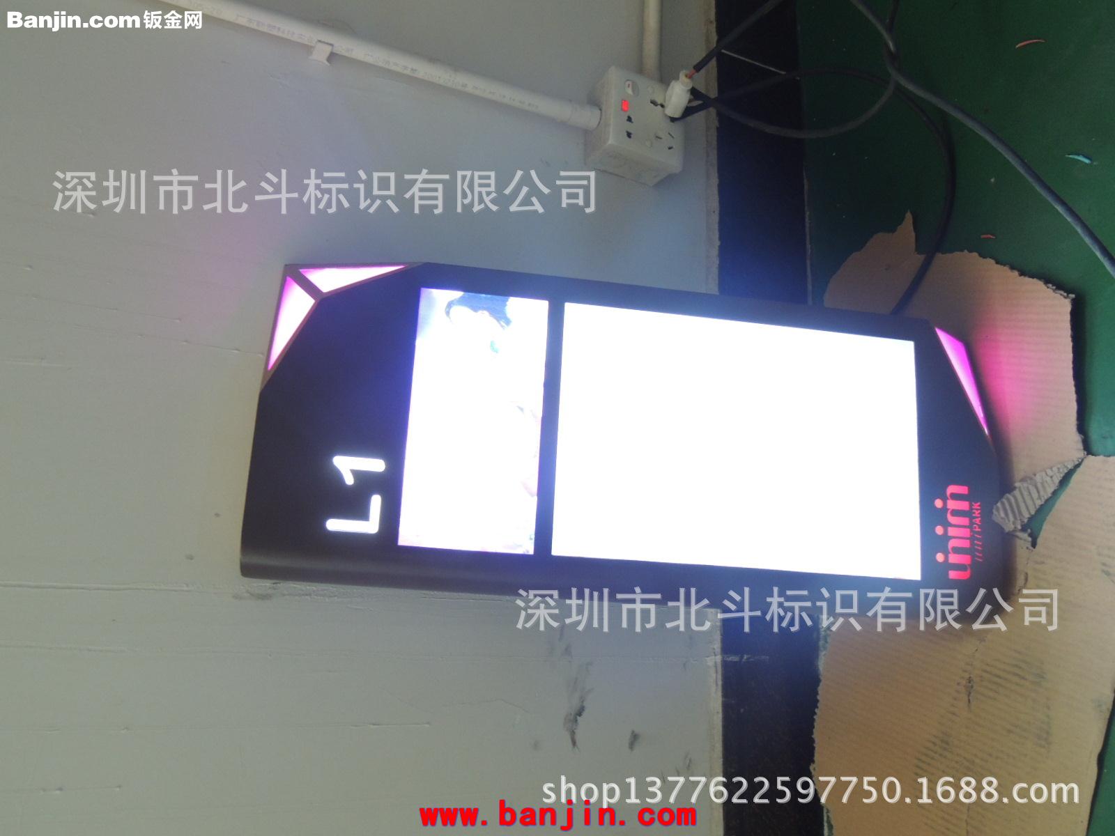 热销供应商场导视系统 深圳导视系统 酒店导视系统制作