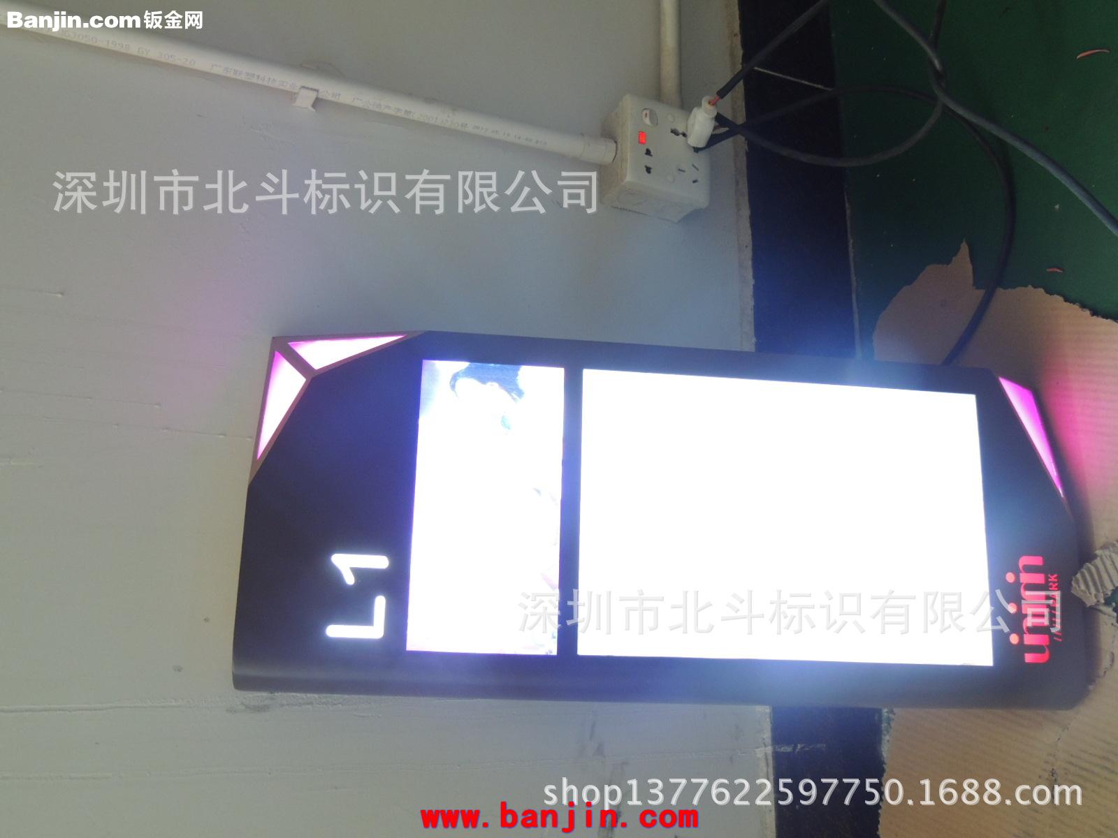 热销供应商场导视系统 深圳导视系统 酒店导视系统制作