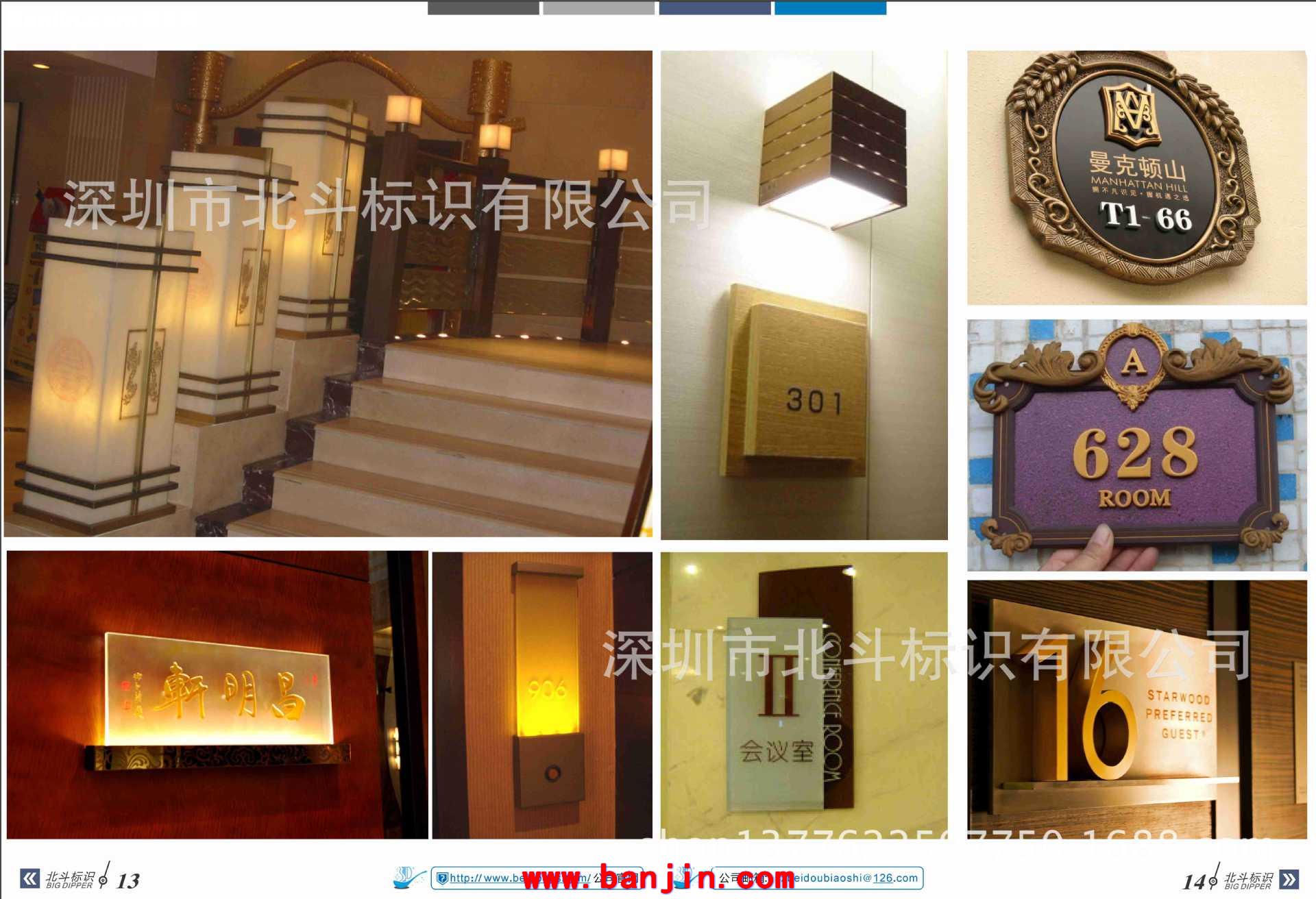 热销供应商场导视系统 深圳导视系统 酒店导视系统制作