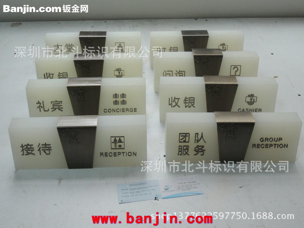 标识牌厂家精品推荐办公室标识牌 铝型材标识牌 标识牌加工