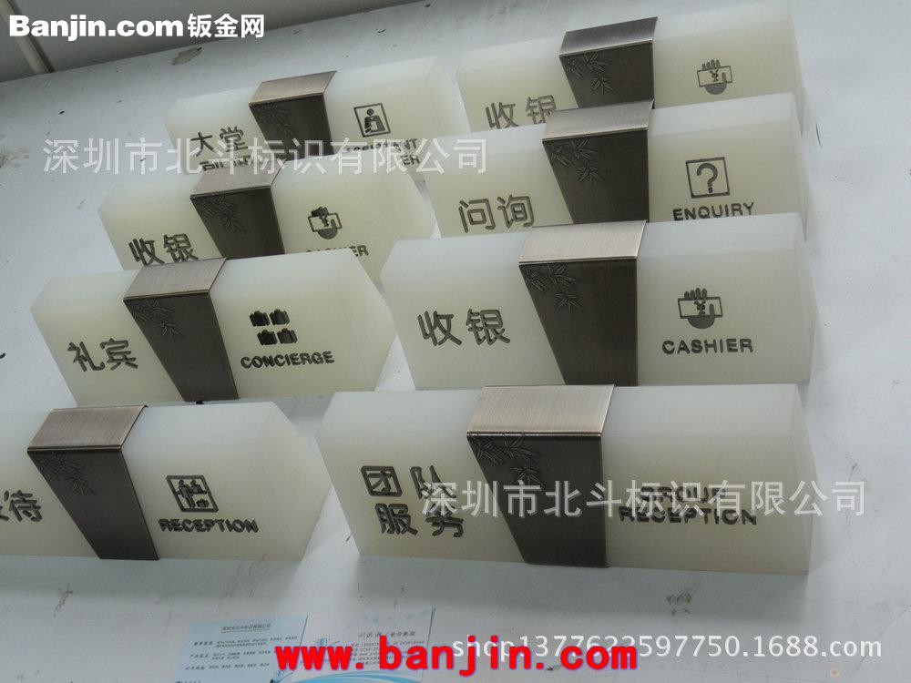 标识牌厂家精品推荐办公室标识牌 铝型材标识牌 标识牌加工