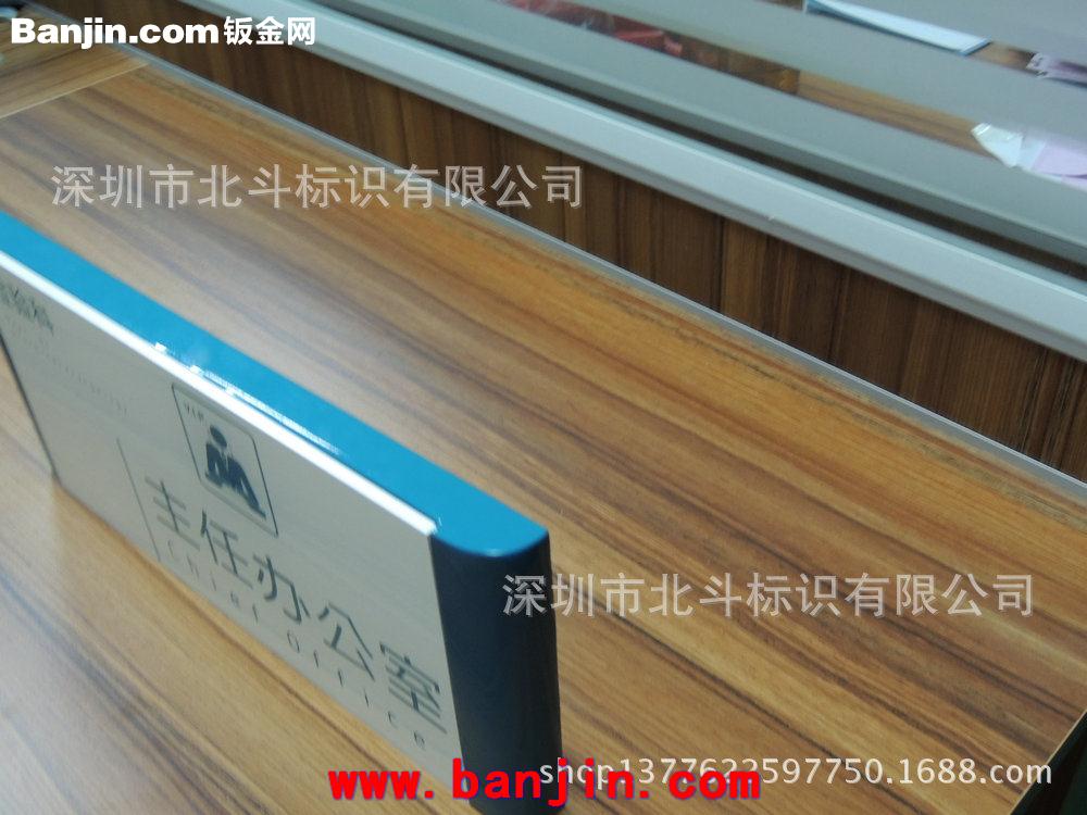 热销推荐铝合金广告标识标牌 深圳广告标识标牌 广告标识标牌加工