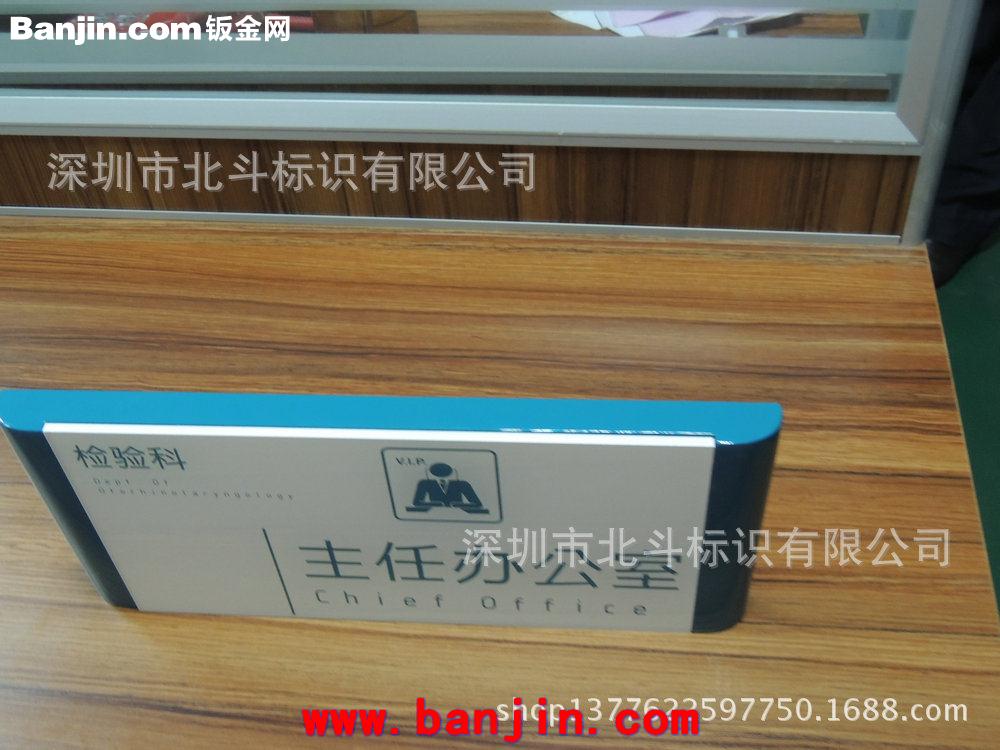 热销推荐铝合金广告标识标牌 深圳广告标识标牌 广告标识标牌加工