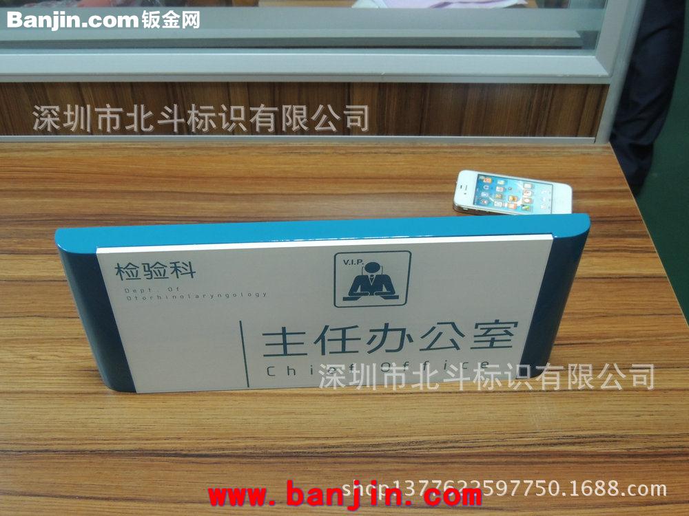 热销推荐铝合金广告标识标牌 深圳广告标识标牌 广告标识标牌加工