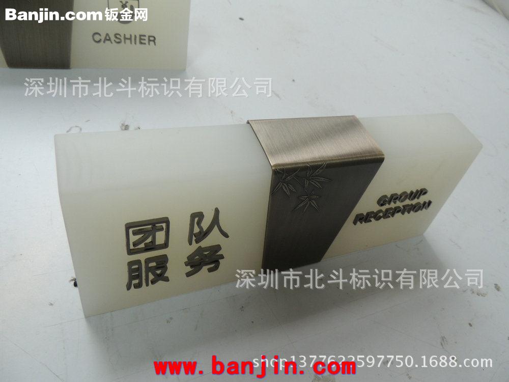 广告标识标牌厂家供应广告标识标牌 酒店广告标识标牌制作