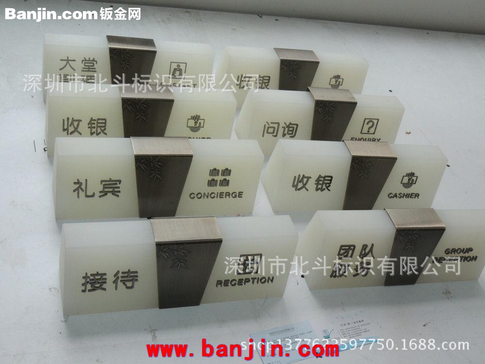 广告标识标牌厂家供应广告标识标牌 酒店广告标识标牌制作