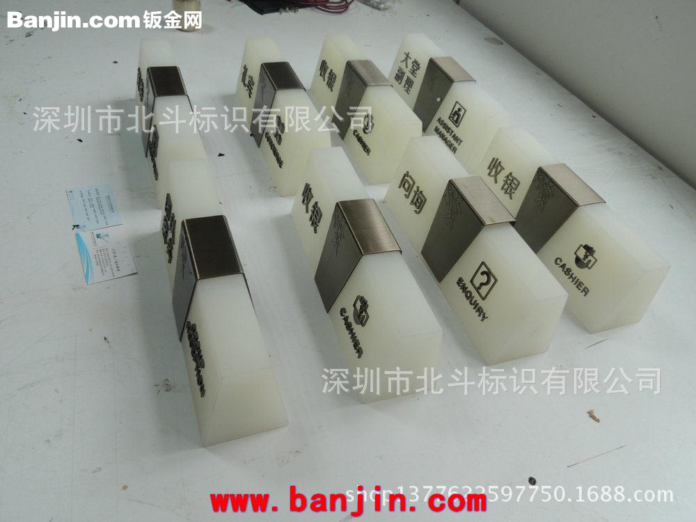 广告标识标牌厂家供应广告标识标牌 酒店广告标识标牌制作