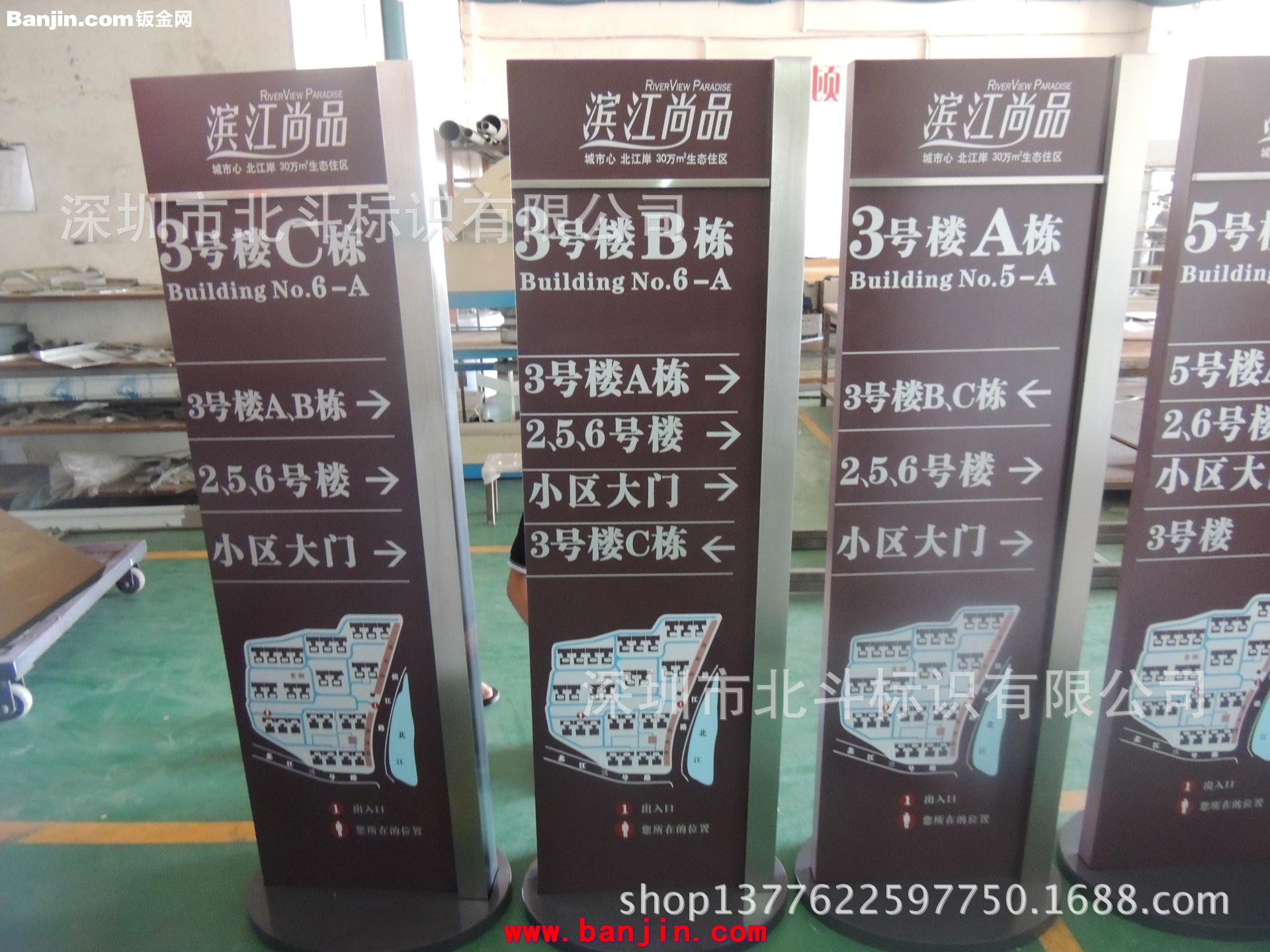 长期供应地产标识牌 房地产标识牌 罗马房地产标识