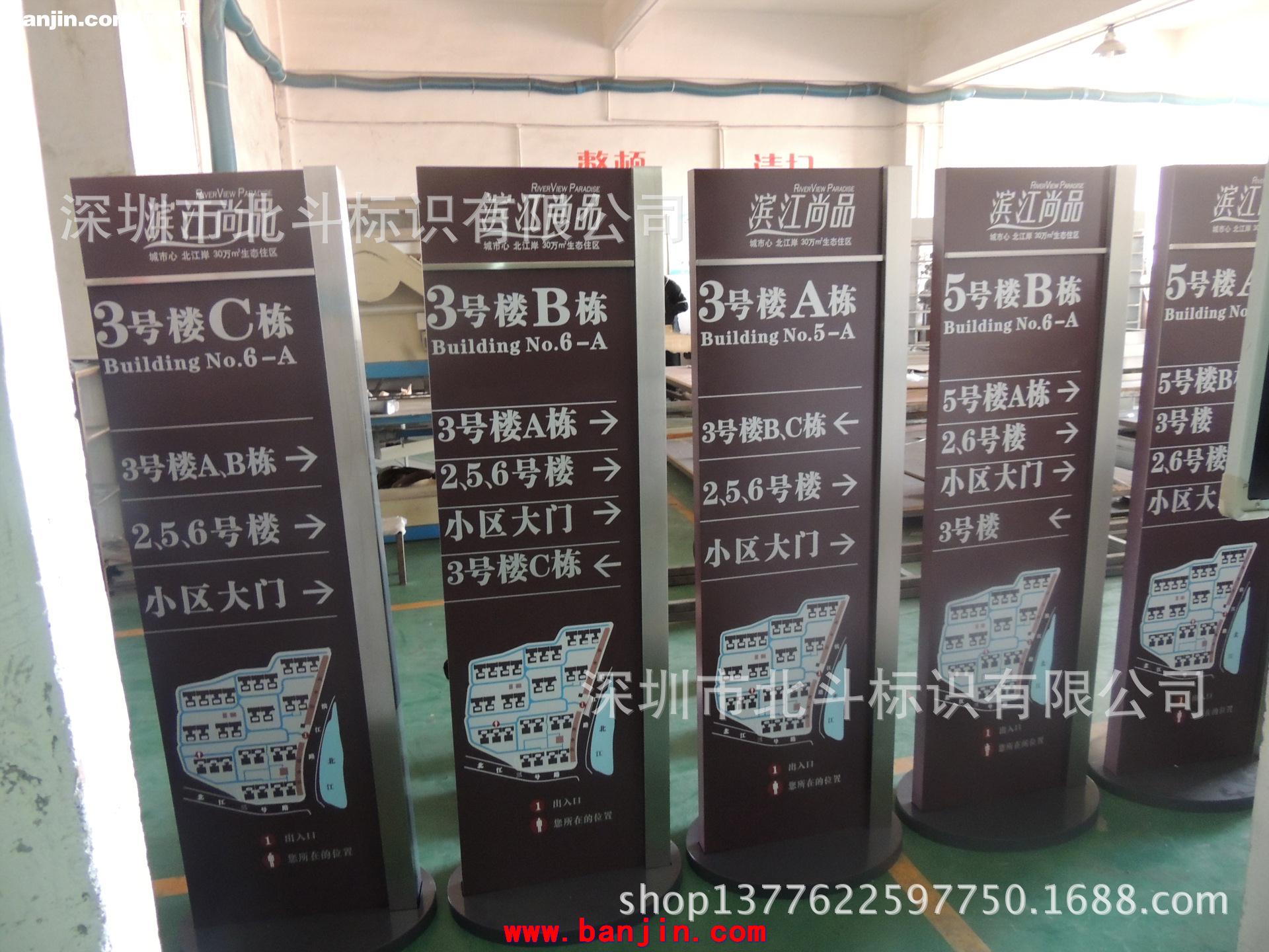 长期供应地产标识牌 房地产标识牌 罗马房地产标识