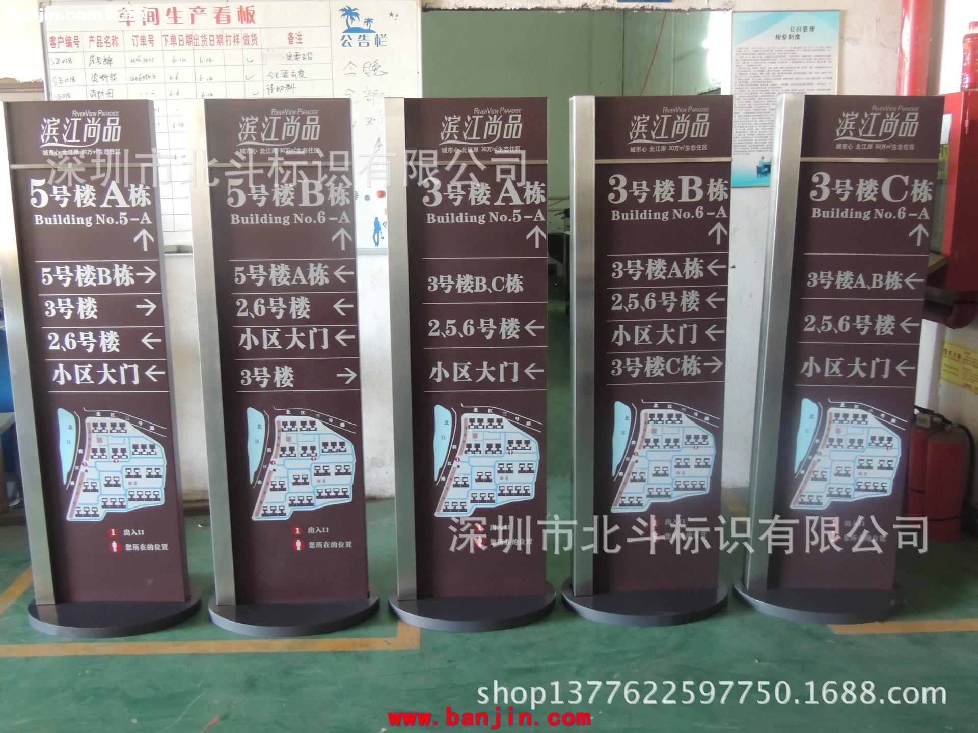 长期供应地产标识牌 房地产标识牌 罗马房地产标识