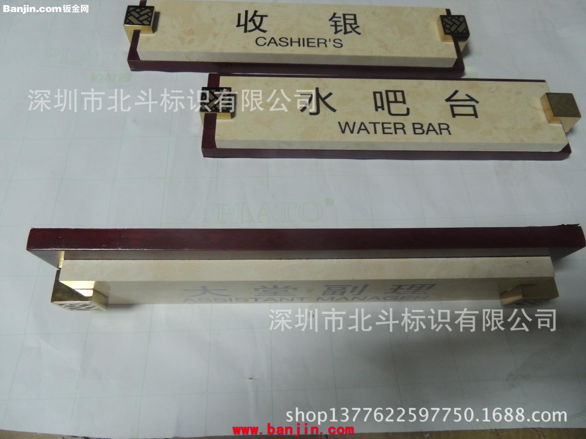 深圳北斗厂商订单加工地产亚克力桌牌 提示牌 水晶台牌 户型牌