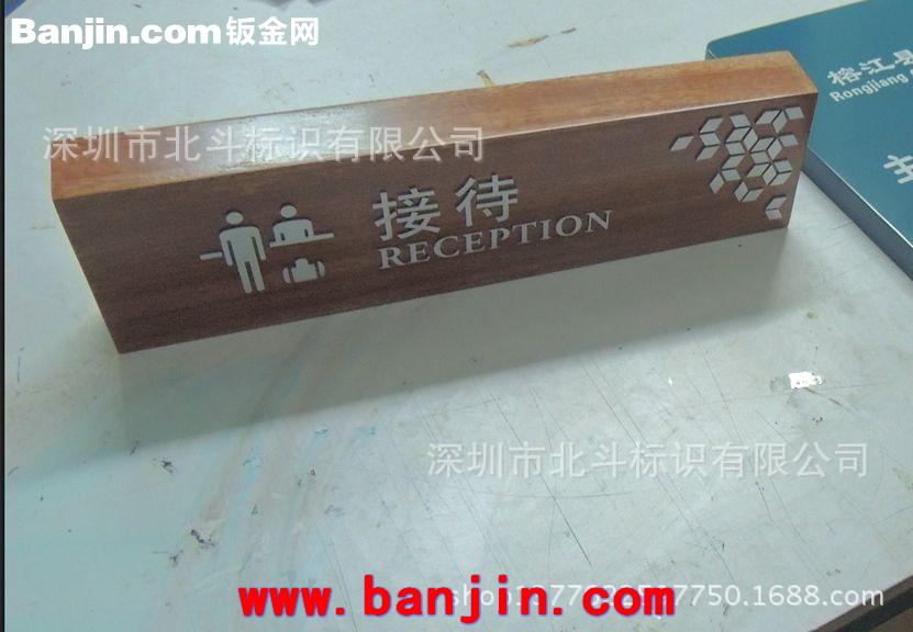 深圳北斗厂商订单加工地产亚克力桌牌 提示牌 水晶台牌 户型牌