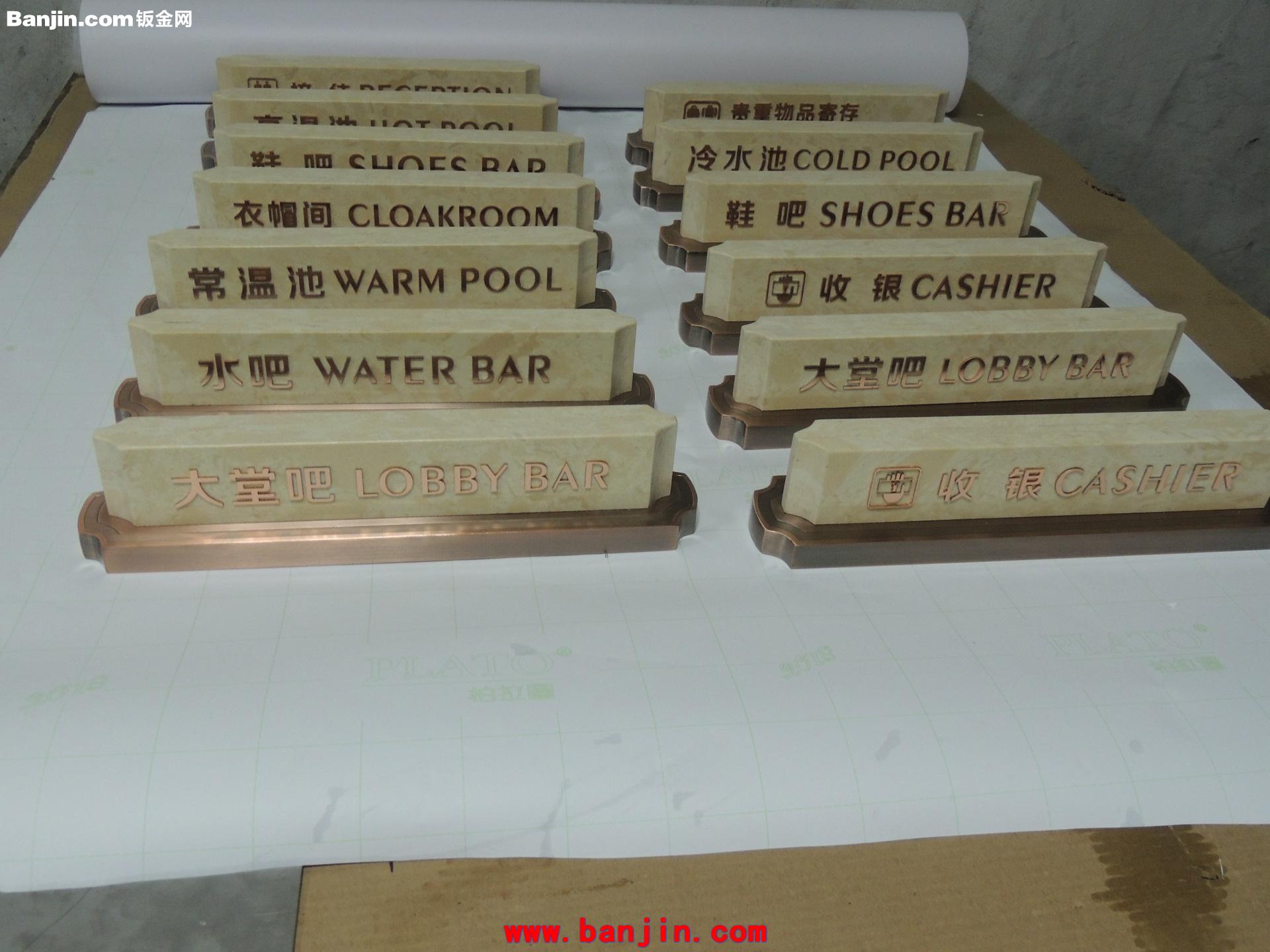 深圳北斗厂商订单加工地产亚克力桌牌 提示牌 水晶台牌 户型牌