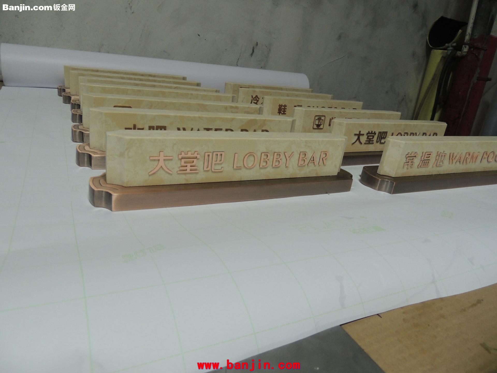 深圳北斗厂商订单加工地产亚克力桌牌 提示牌 水晶台牌 户型牌