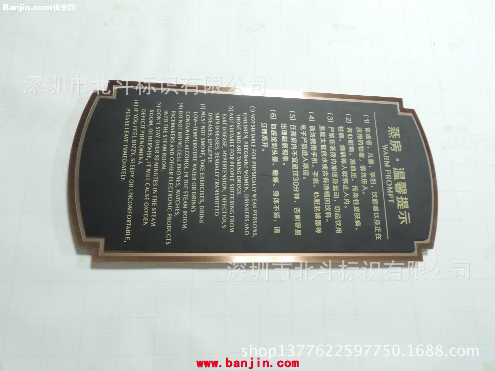 深圳北斗标识定制加工酒店提示牌 发光牌 温泉提示牌 洗手间牌