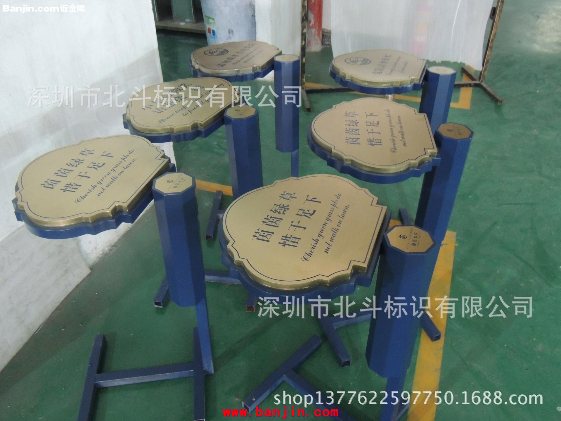 定制加工小区花草牌 多样式花草牌