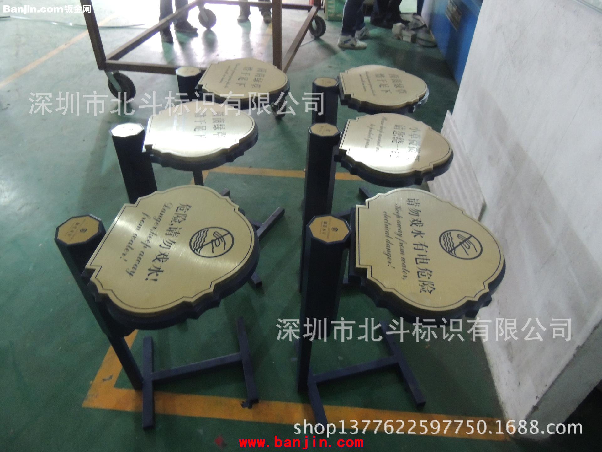 定制加工小区花草牌 多样式花草牌