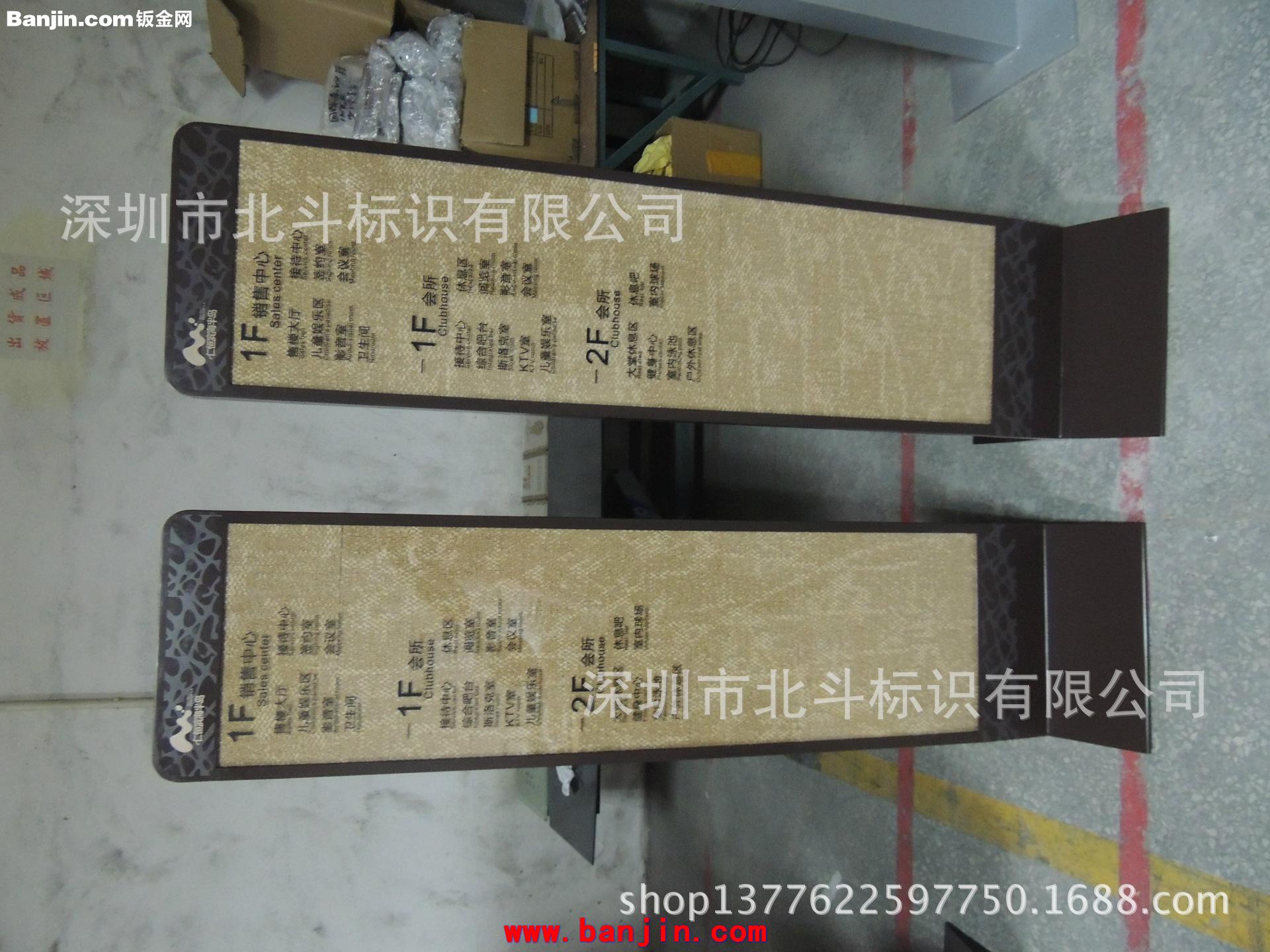 定制加工地产营销中心指引立牌  人字牌 门牌