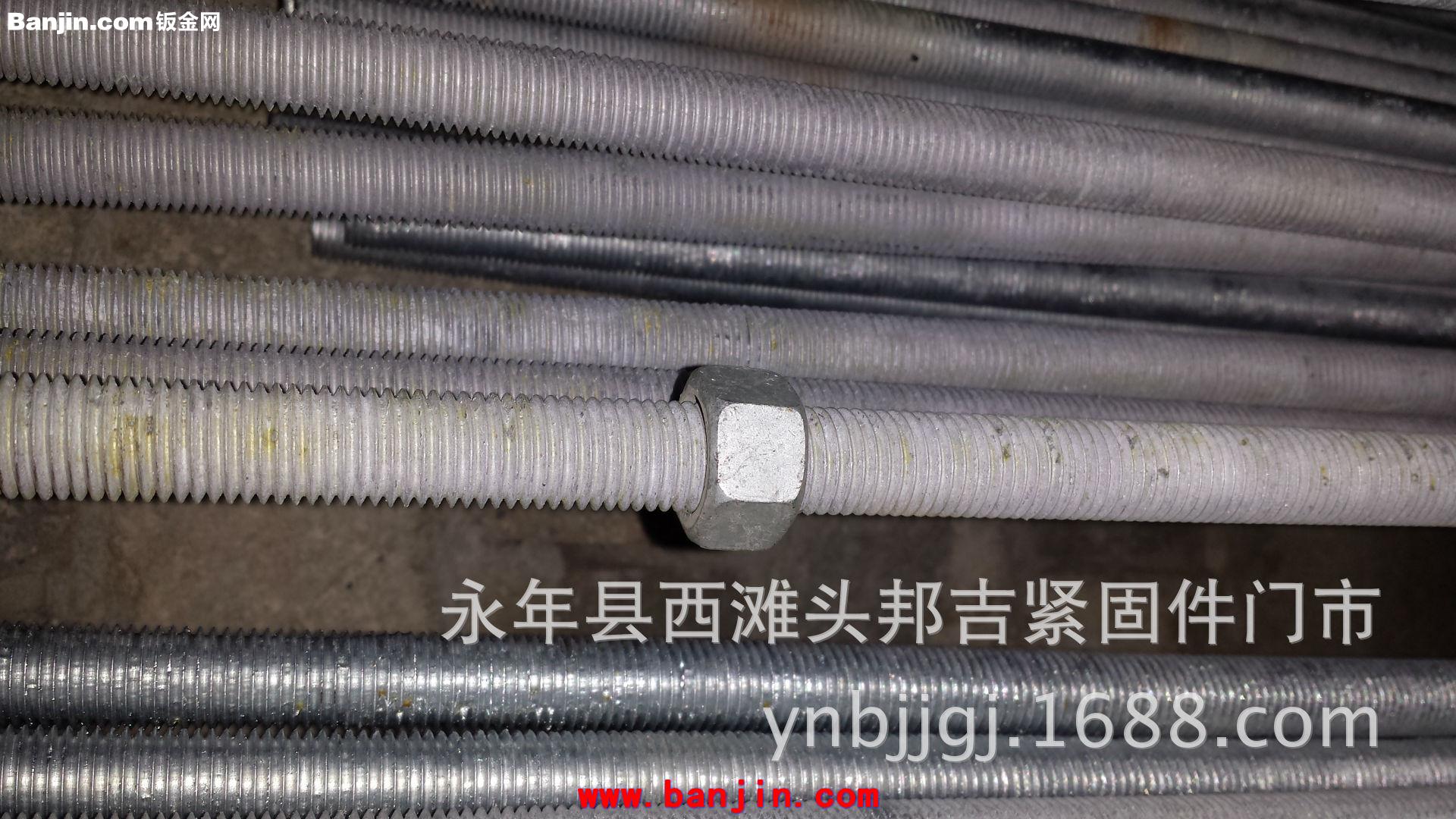热镀锌8mm 6mm 全牙丝杆 吊顶 通丝 全丝吊杆 吊顶专用
