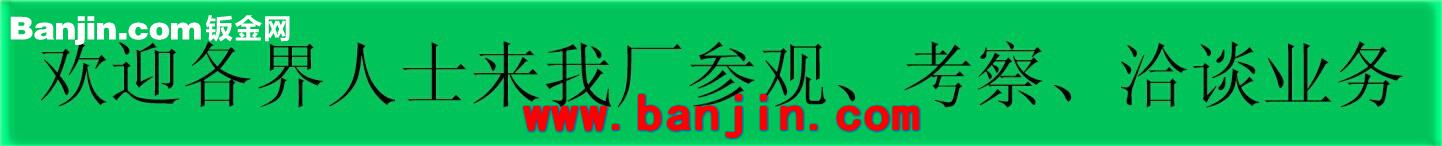钢结构轨道压板 冲压压板 厂家直销