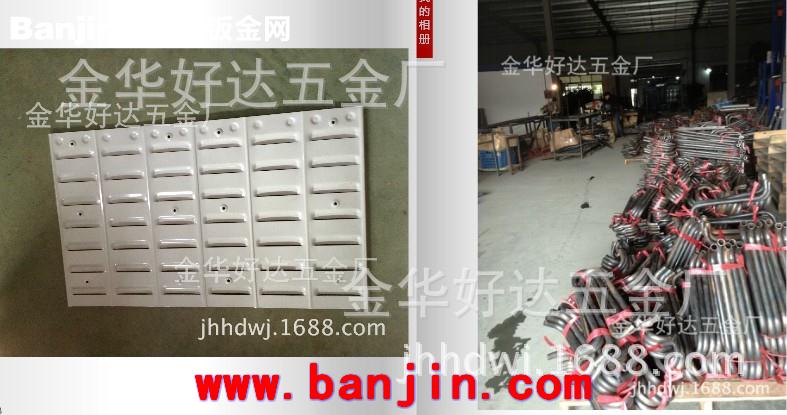金华好达五金储物板冲压，冲压加工储物板冲压件